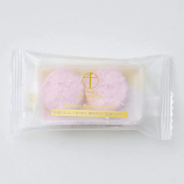 ホワイトデー 2026 焼き菓子 クッキー 詰合せ お菓子 スイーツ 贈り物 ギフト 千疋屋 パティスリー銀座千疋屋 銀座プレミアムボヌールクッキー