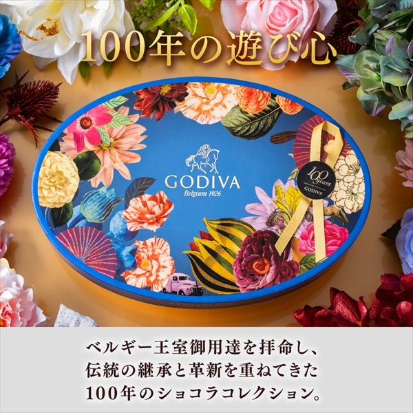 バレンタイン 2026 ゴディバ公式(GODIVA)100年の遊び心 アソートメント(6粒入)チョコレート(ギフト スイーツ プレゼント)