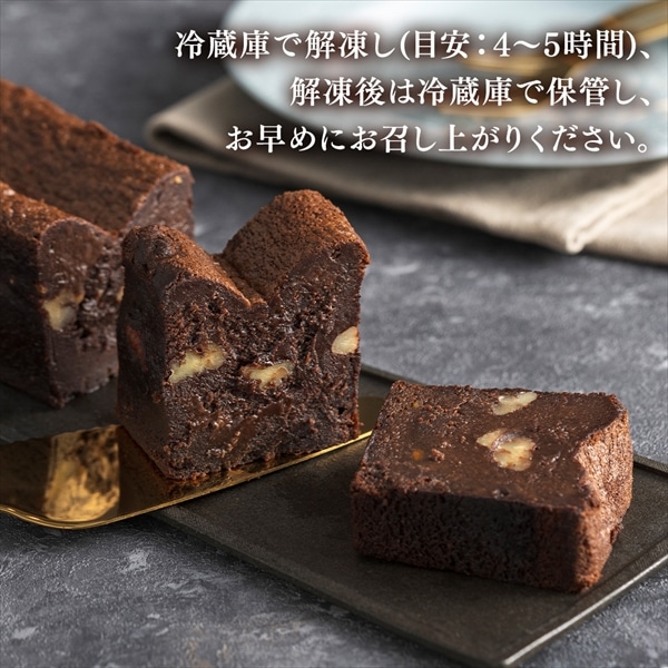 」スイーツ プレゼント ギフト お返し お祝い チョコレート ゴディバ (GODIVA)【送料込】ゴディバ ガトー オ ショコラ ノワ