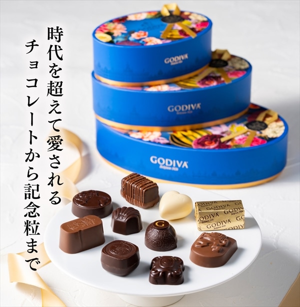 バレンタイン 2026 ゴディバ公式(GODIVA)100年の遊び心 アソートメント(6粒入)チョコレート(ギフト スイーツ プレゼント)