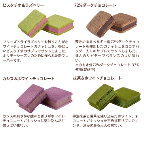 クリスマス ゴディバ公式 (GODIVA) ホリデー サブレショコラ(9個入) 焼き菓子 - 冬ギフト お歳暮