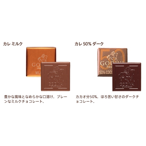 ハロウィン ギフト 2026 ゴディバ公式(GODIVA)ゴディバ ブラックキャット コレクション カレ アソートメント(4枚入)ポーチ付き チョコレート(お菓子 スイーツ プレゼント)