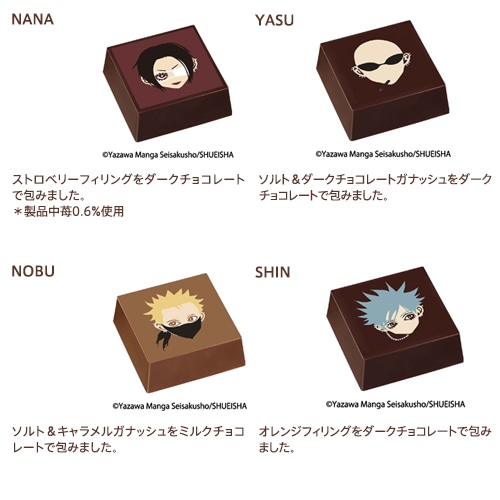 ギフト 2026 ゴディバ公式(GODIVA)ゴディバ×NANA コレクション アソートメント(8粒入)チョコレート(お菓子 スイーツ プレゼント)