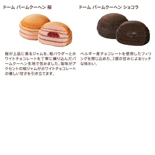 ゴディバ公式(GODIVA)春の焼き菓子アソートメント(10個入)(ギフト スイーツ プレゼント)