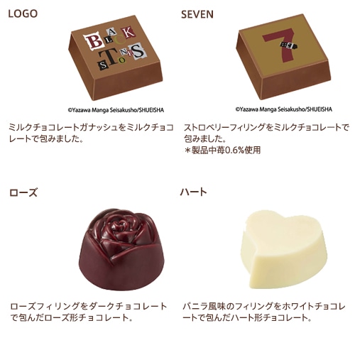 ギフト 2026 ゴディバ公式(GODIVA)ゴディバ×NANA コレクション アソートメント(8粒入)チョコレート(お菓子 スイーツ プレゼント)