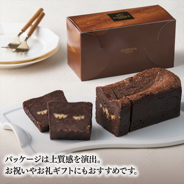 」スイーツ プレゼント ギフト お返し お祝い チョコレート ゴディバ (GODIVA)【送料込】ゴディバ ガトー オ ショコラ ノワ