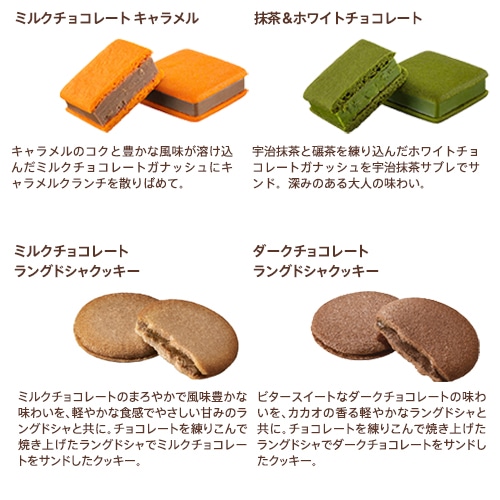 クリスマス ゴディバ公式 (GODIVA) ウィンター ベイクド アソートメント(18個入) 焼き菓子 - 冬ギフト お歳暮