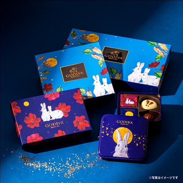 敬老の日 ギフト 2026 ゴディバ公式(GODIVA)ゴディバ オータム コレクション(15粒入)チョコレート(お菓子 スイーツ プレゼント)