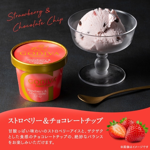 ゴディバ公式(GODIVA)ゴディバ×NANA カップアイスクリーム120ml(4個)保冷ポーチ&トートバッグセット(お菓子 スイーツ プレゼント 送料込)