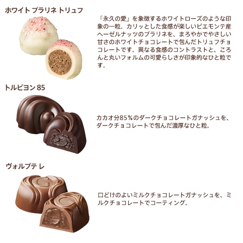 チョコレート ホワイトデー 2026 ゴディバ公式(GODIVA)チョコレートローズ グランプラス(12粒入)(ギフト スイーツ プレゼント)