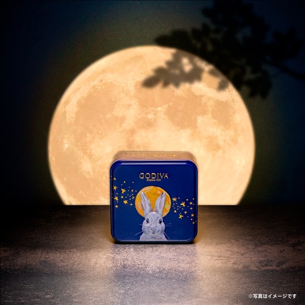 敬老の日 ギフト 2026 ゴディバ公式(GODIVA)ゴディバ オータム コレクション(4粒入)チョコレート(お菓子 スイーツ プレゼント)