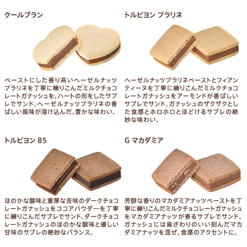 敬老の日 ギフト 2026 ゴディバ公式(GODIVA)サブレショコラ(16個入)焼き菓子(お菓子 スイーツ プレゼント)