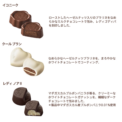 チョコレート ホワイトデー 2026 ゴディバ公式(GODIVA)チョコレートローズ アソートメント(16粒入)(ギフト スイーツ プレゼント)