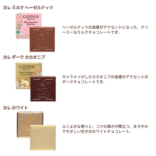 チョコレート ホワイトデー 2026 ゴディバ公式(GODIVA)チョコレートローズ グランプラス(12粒入)(ギフト スイーツ プレゼント)