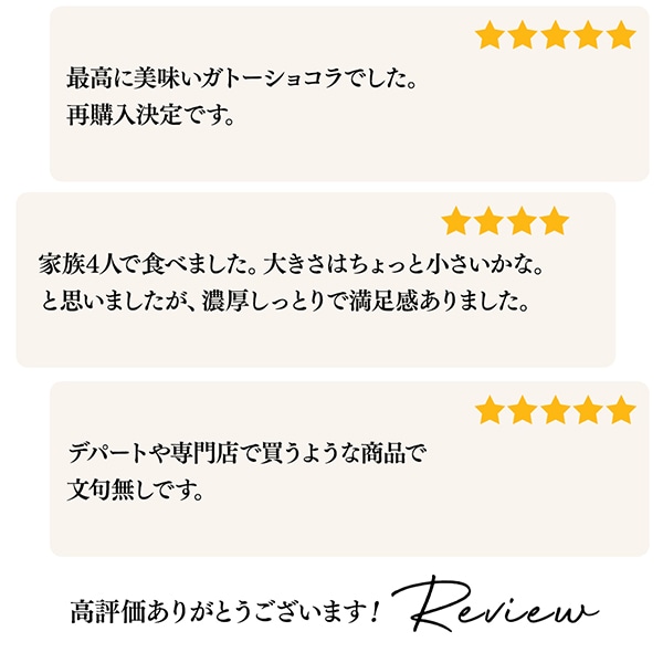 」スイーツ プレゼント ギフト お返し お祝い チョコレート ゴディバ (GODIVA)【送料込】ゴディバ ガトー オ ショコラ ノワ