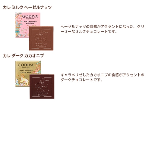 チョコレート ホワイトデー 2026 ゴディバ公式(GODIVA)チョコレートローズ アソートメント(16粒入)(ギフト スイーツ プレゼント)