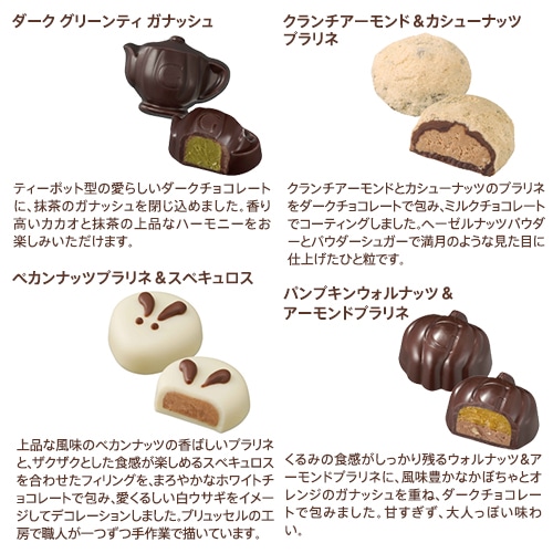 敬老の日 ギフト 2026 ゴディバ公式(GODIVA)ゴディバ オータム コレクション(15粒入)チョコレート(お菓子 スイーツ プレゼント)