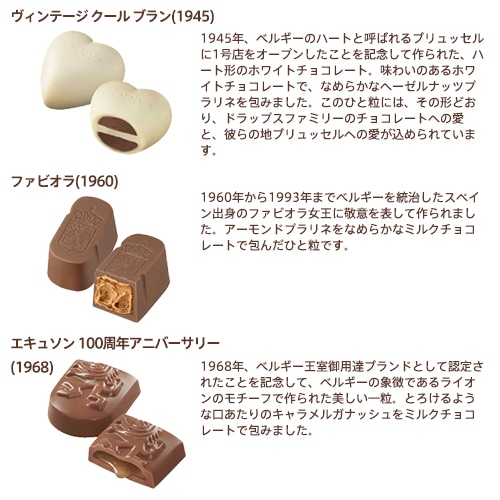 バレンタイン 2026 ゴディバ公式(GODIVA)100年の遊び心 アソートメント(6粒入)チョコレート(ギフト スイーツ プレゼント)