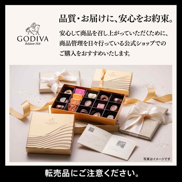 バレンタイン 2026 ゴディバ公式(GODIVA)100年の遊び心 アソートメント(6粒入)チョコレート(ギフト スイーツ プレゼント)