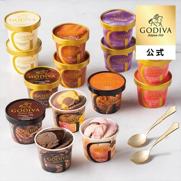 アイス アイスクリーム ギフト プレゼント お返し ゴディバ公式 ゴディバ(GODIVA)【オンラインショップ限定・送料込】アイス シーズナルコレクション(14個入)+スプーン2本付き