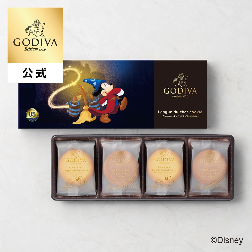 クリスマス ゴディバ公式 (GODIVA) ゴディバ『ファンタジア』コレクション チーズケーキラングドシャクッキー アソートメント(8枚入) 焼き菓子 - 冬ギフト お歳暮