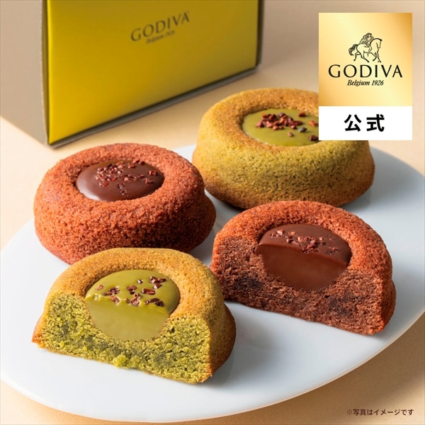ゴディバ公式(GODIVA)抹茶 ティグレ アソートメント(4個入)焼き菓子(ギフト スイーツ プレゼント)