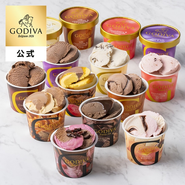 敬老の日 ギフト 2026 ゴディバ公式(GODIVA)【送料込】アイス シーズナルコレクション 120ml(14個入)(お菓子 スイーツ プレゼント 送料込)
