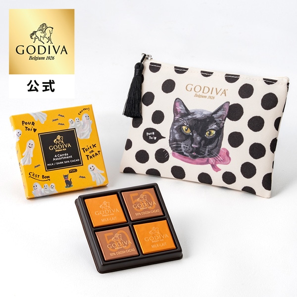 ハロウィン ギフト 2026 ゴディバ公式(GODIVA)ゴディバ ブラックキャット コレクション カレ アソートメント(4枚入)ポーチ付き チョコレート(お菓子 スイーツ プレゼント)