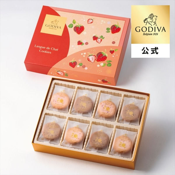 バレンタイン 2026 ゴディバ公式(GODIVA)あまおう苺ラングドシャクッキー アソートメント(30枚入)クッキー ビスケット(ギフト スイーツ プレゼント)
