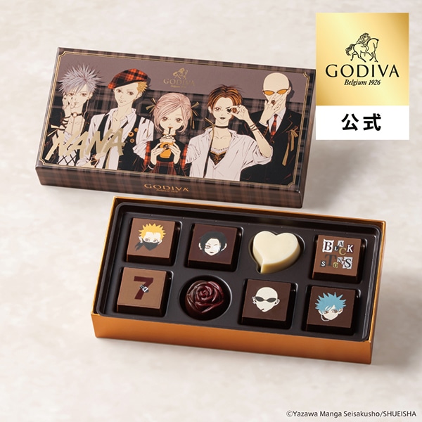 ギフト 2026 ゴディバ公式(GODIVA)ゴディバ×NANA コレクション アソートメント(8粒入)チョコレート(お菓子 スイーツ プレゼント)