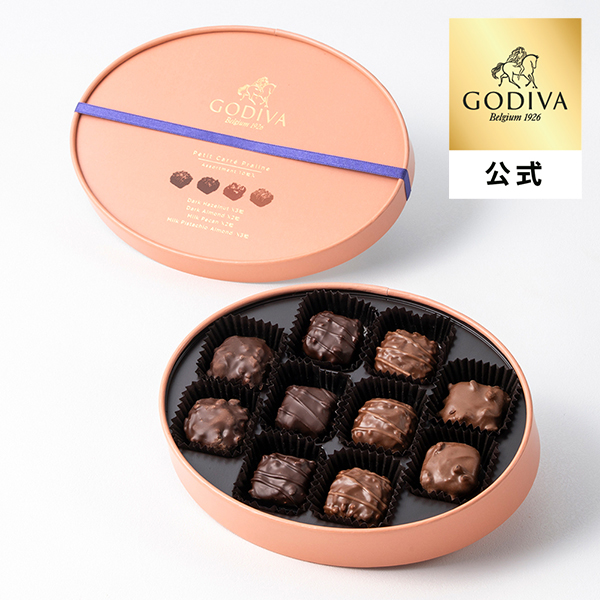 チョコレート ホワイトデー 2026 ゴディバ公式（GODIVA）プティ カレ プラリネ アソートメント（10粒入）（ギフト スイーツ プレゼント）