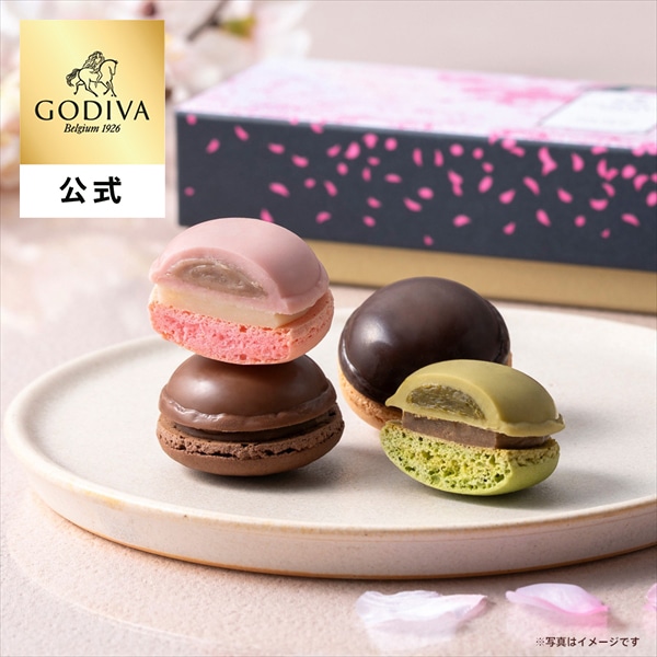 ホワイトデー 2026 ゴディバ公式（GODIVA）ゴディバ マカロンショコラ（4個入）焼き菓子（ギフト スイーツ プレゼント）