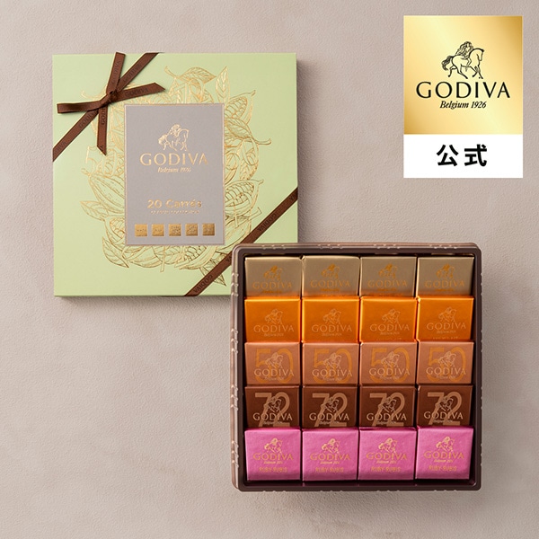 スイーツ プレゼント ギフト お返し お祝い チョコレート ゴディバ (GODIVA)カレ アソートメント（20枚入）