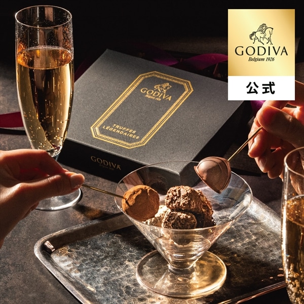 スイーツ プレゼント ギフト お返し お祝い チョコレート ゴディバ (GODIVA)レジェンデール トリュフ(6粒入)