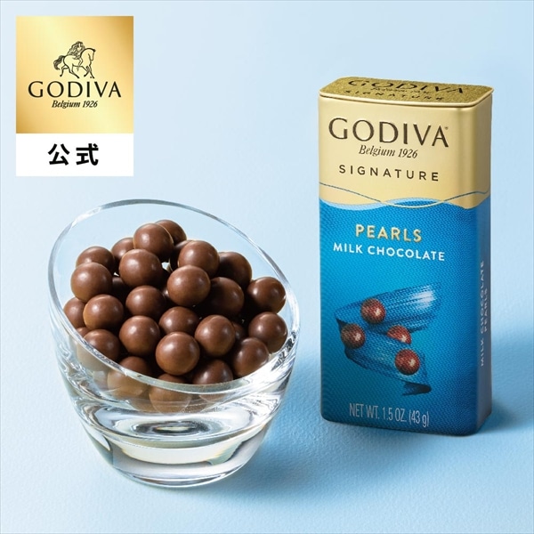 スイーツ プレゼント ギフト お返し お祝い チョコレート ゴディバ (GODIVA)パール ミルク