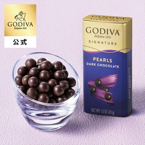 スイーツ プレゼント ギフト お返し お祝い チョコレート ゴディバ (GODIVA)パール ダーク