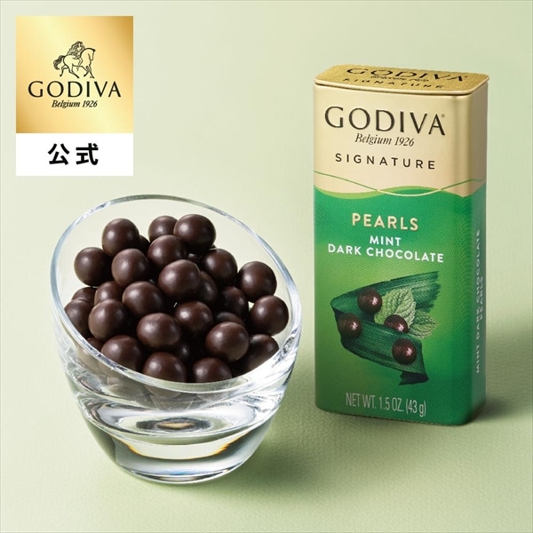 スイーツ プレゼント ギフト お返し お祝い チョコレート ゴディバ (GODIVA)パール ミント