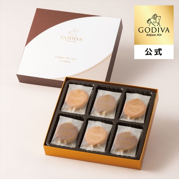 スイーツ プレゼント ギフト お返し お祝い チョコレート ゴディバ (GODIVA)ラングドシャクッキーアソートメント (18枚入)