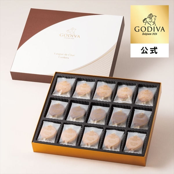 スイーツ プレゼント ギフト お返し お祝い チョコレート ゴディバ (GODIVA)ラングドシャクッキーアソートメント (52枚入)