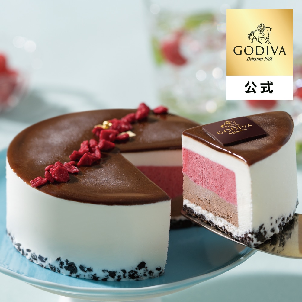 アイス アイスクリーム ギフト プレゼント お返し ゴディバ公式 ゴディバ（GODIVA）【オンラインショップ限定・送料込】アイスケーキ ショコラフランボワーズ