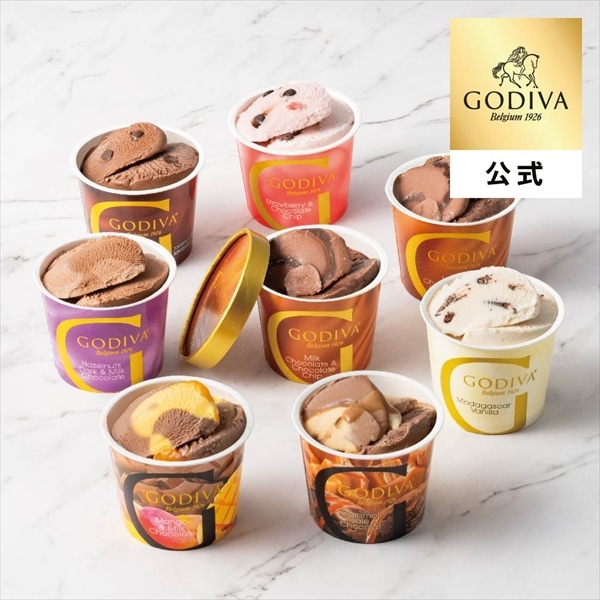 アイス アイスクリーム ギフト プレゼント お返し ゴディバ公式 ゴディバ（GODIVA）【送料込】アイス シーズナルコレクション（8個入）