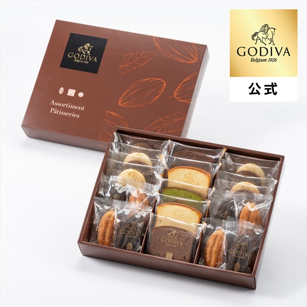 母の日 2026 ギフト ゴディバ公式（GODIVA）パティスリー アソートメント（21個入） 焼き菓子 個包装（お菓子 スイーツ プレゼント 内祝い お返し お土産）