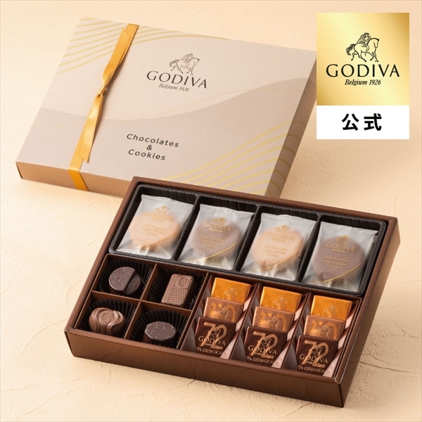 スイーツ プレゼント ギフト お返し お祝い チョコレート ゴディバ (GODIVA)チョコレート&クッキー アソートメント（チョコレート13粒入/クッキー8枚入）
