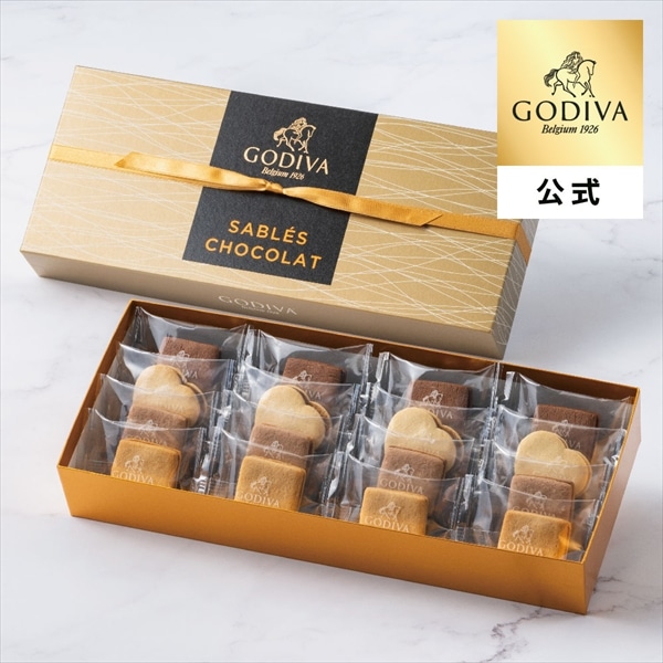 スイーツ プレゼント ギフト お返し お祝い チョコレート ゴディバ (GODIVA)サブレショコラ(16個入)
