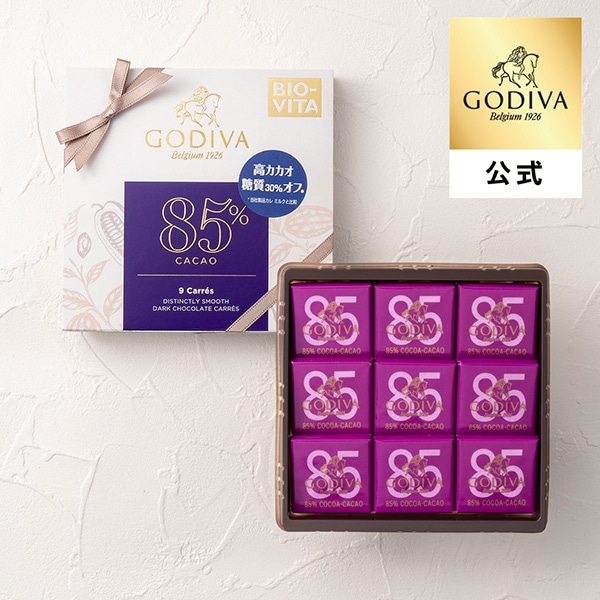 スイーツ プレゼント ギフト お返し お祝い チョコレート ゴディバ (GODIVA)85% ダークカカオ カレ（9枚入）