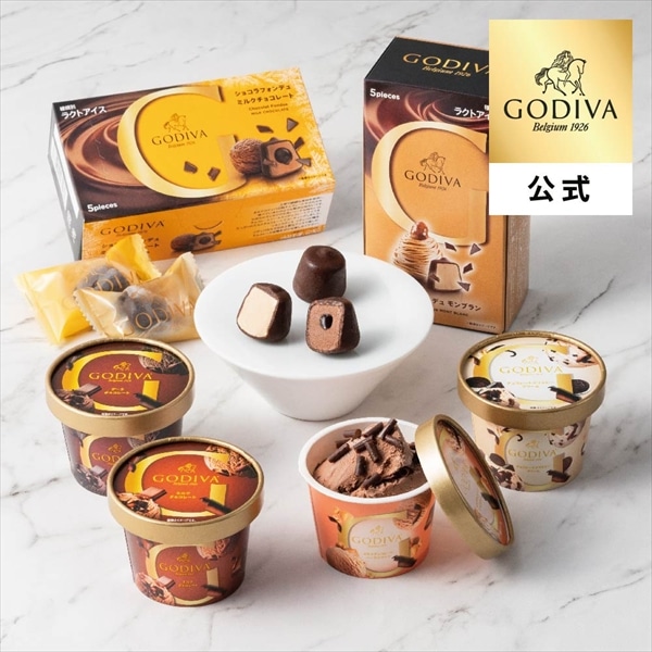 アイス アイスクリーム ギフト プレゼント お返し ゴディバ公式 ゴディバ(GODIVA)【オンラインショップ限定・送料込】アイス シーズナルアソートコレクション(6個入)