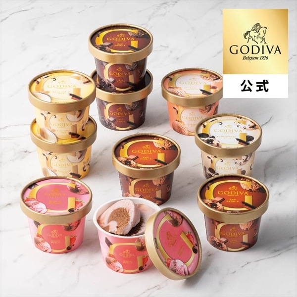 アイス アイスクリーム ギフト プレゼント お返し ゴディバ公式 ゴディバ(GODIVA)【送料込】アイス コレクション(10個入)