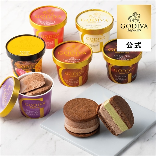 アイス アイスクリーム ギフト プレゼント お返し ゴディバ公式 ゴディバ(GODIVA)【送料込】カップアイス&サンドアイス(8個入)