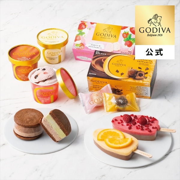 アイス アイスクリーム ギフト プレゼント お返し ゴディバ公式 ゴディバ(GODIVA)【送料込】アイス バラエティーコレクション(9個入)