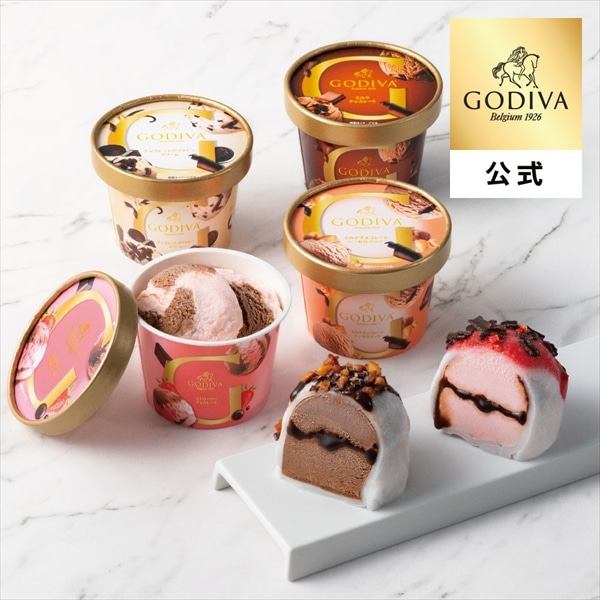アイス アイスクリーム ギフト プレゼント お返し ゴディバ公式 ゴディバ(GODIVA)【オンラインショップ限定・送料込】カップアイス&もちアイス(6個入)